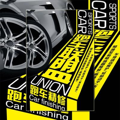 汽車租賃產(chǎn)品展示促銷宣傳等通用模板-易企秀商城-易企秀免費(fèi)模板|正版H5音樂(lè)|圖片|字體商城|h5頁(yè)面制作工具